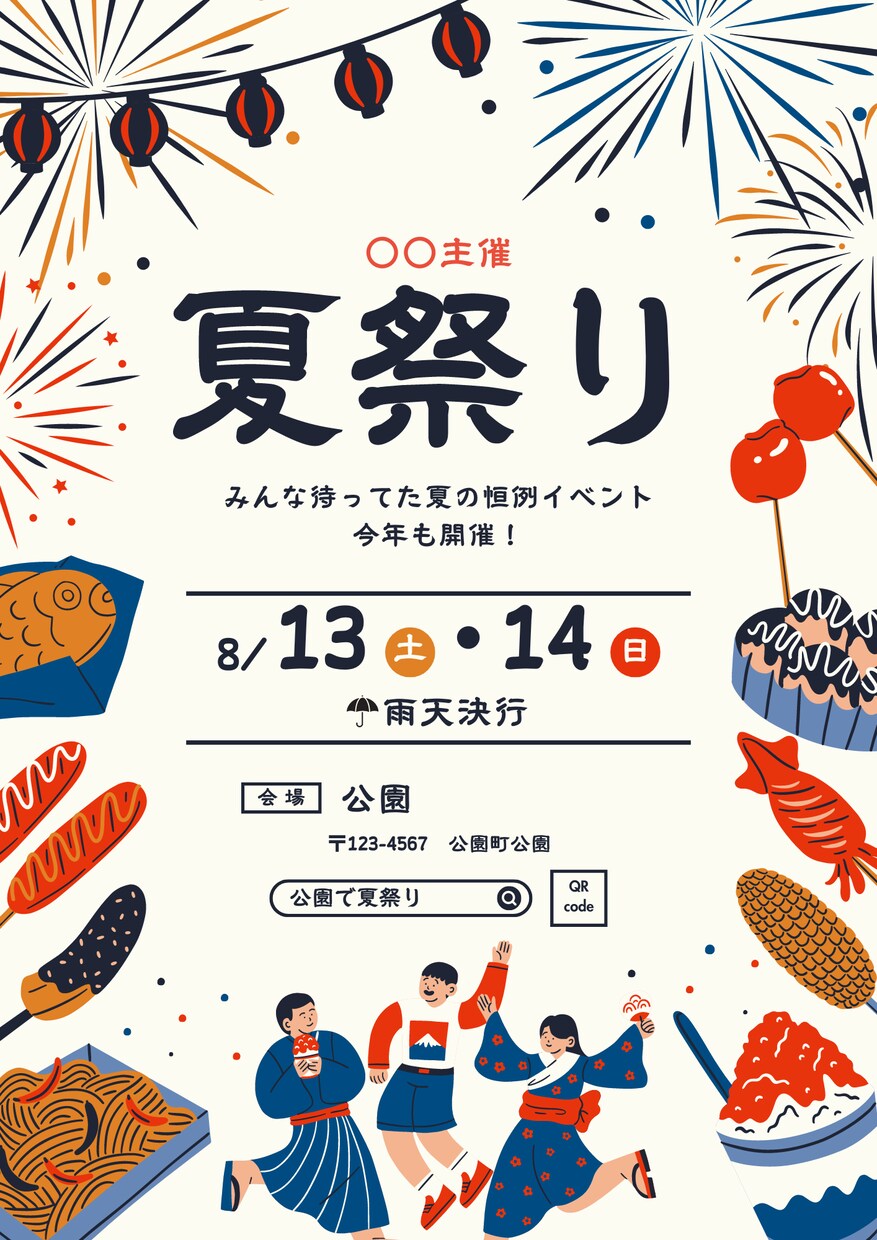 チラシデザインします シンプルかつ今風のデザインでチラシ作ります イメージ2