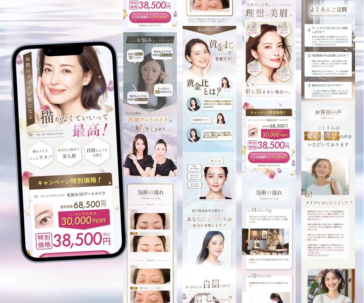 3件限定価格！！広告視点×女性心理でLP制作します 広告運用経験者の視点で、予約導線まで考えたLP！ イメージ3