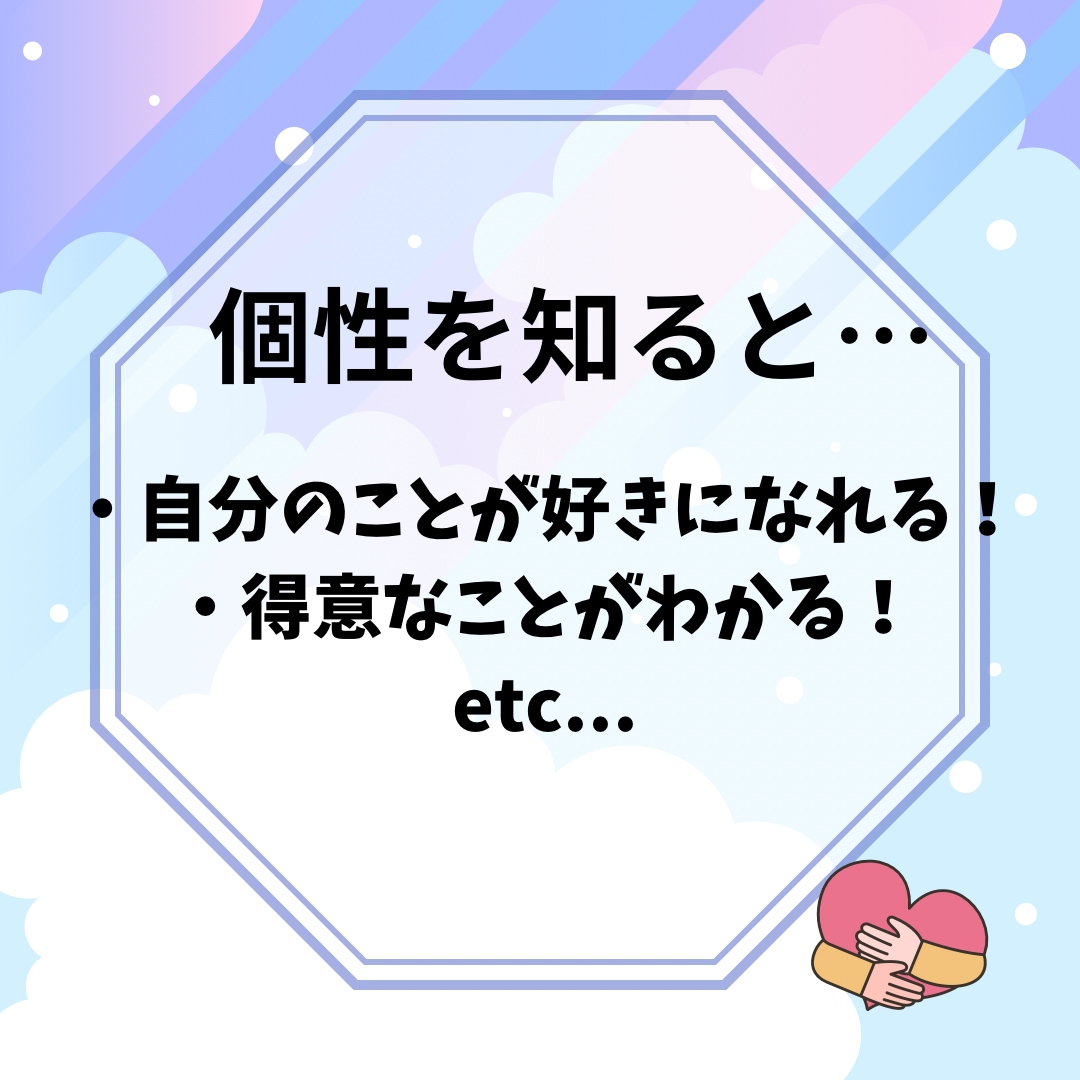 ご自身の生まれ持った個性占います 貴方が選んで生まれてきた個性を改めてしろう！ イメージ2