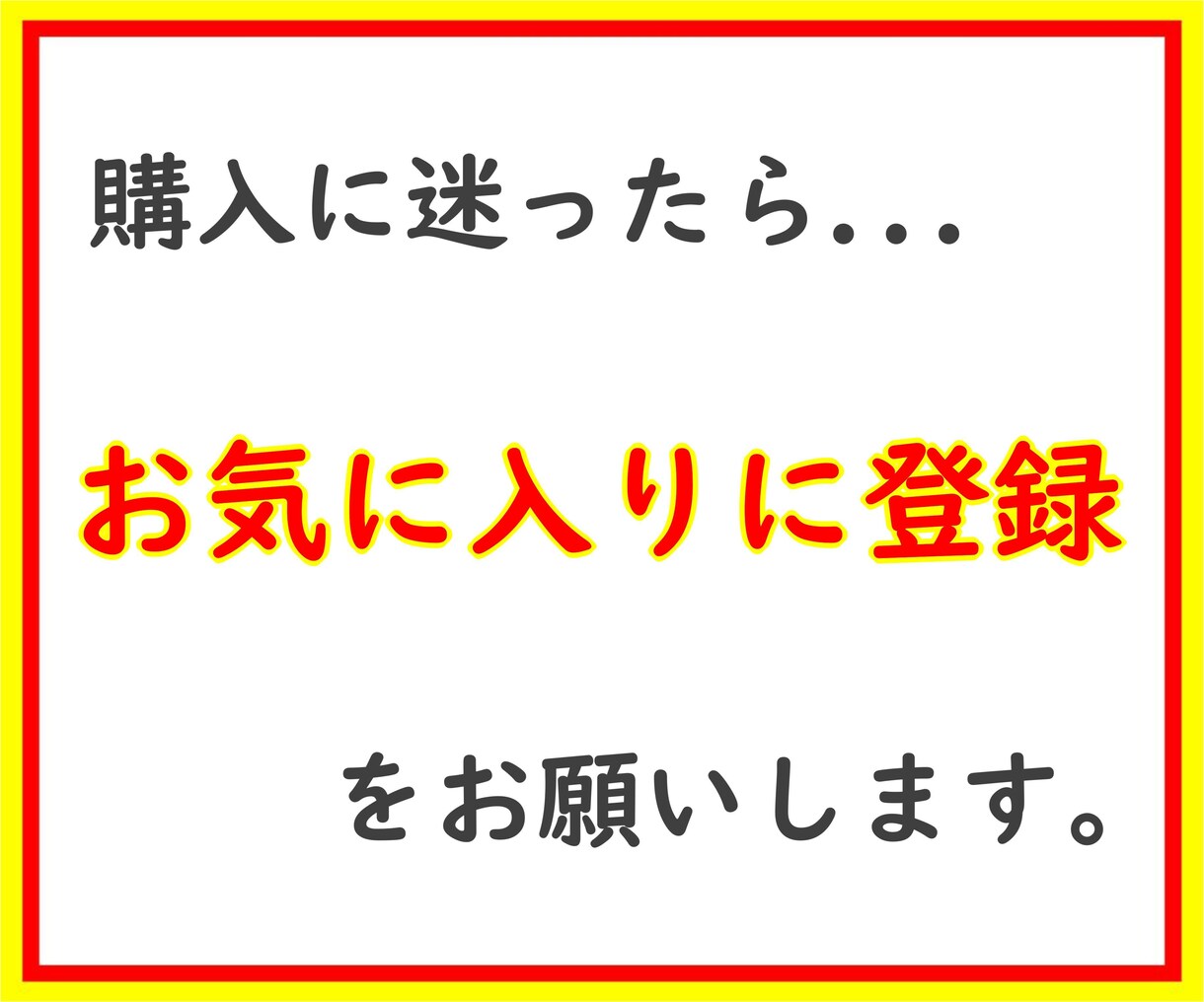 丸パクリでもOK！主婦でも出来る簡単副業教えます 悪用厳禁のマル秘手法！ネットビジネス初心者OKの超入門編！ イメージ3