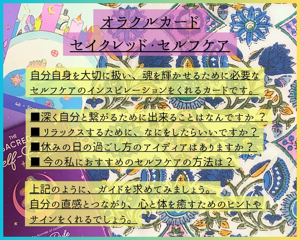 初心者歓迎♪【お気軽・雑談チャット】占います タロット占いでお悩み相談！寄り添い系☺︎元気になりたい方◎ イメージ5