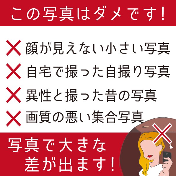 マッチングアプリ用プロフィール写真を撮影いたます ♡ご成婚のご報告をいただきました♡ イメージ3