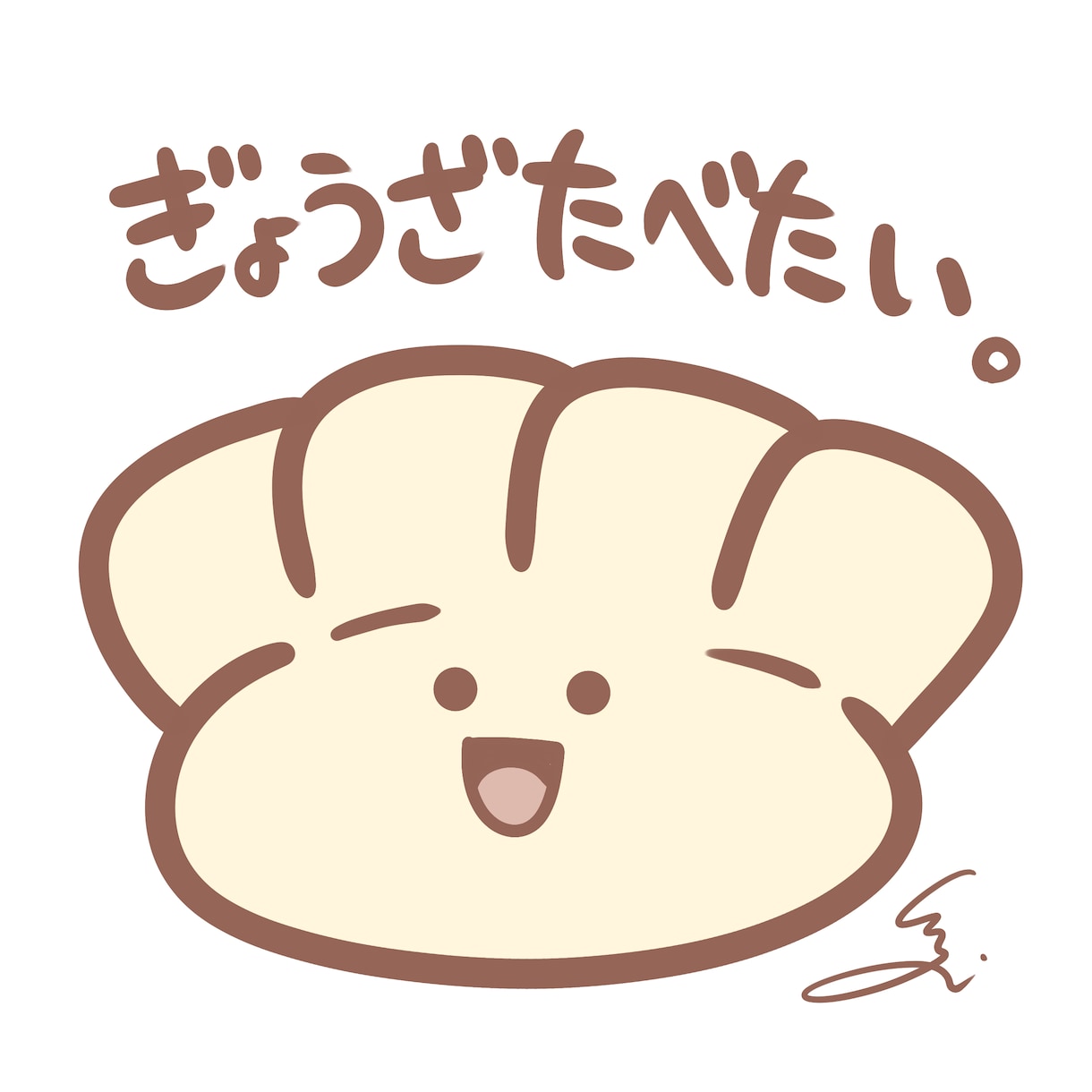 鳥☆可愛く！☆ゆるく！☆ペットや動物を描きます ゆるーいデフォルメ動物を提供！ イメージ6