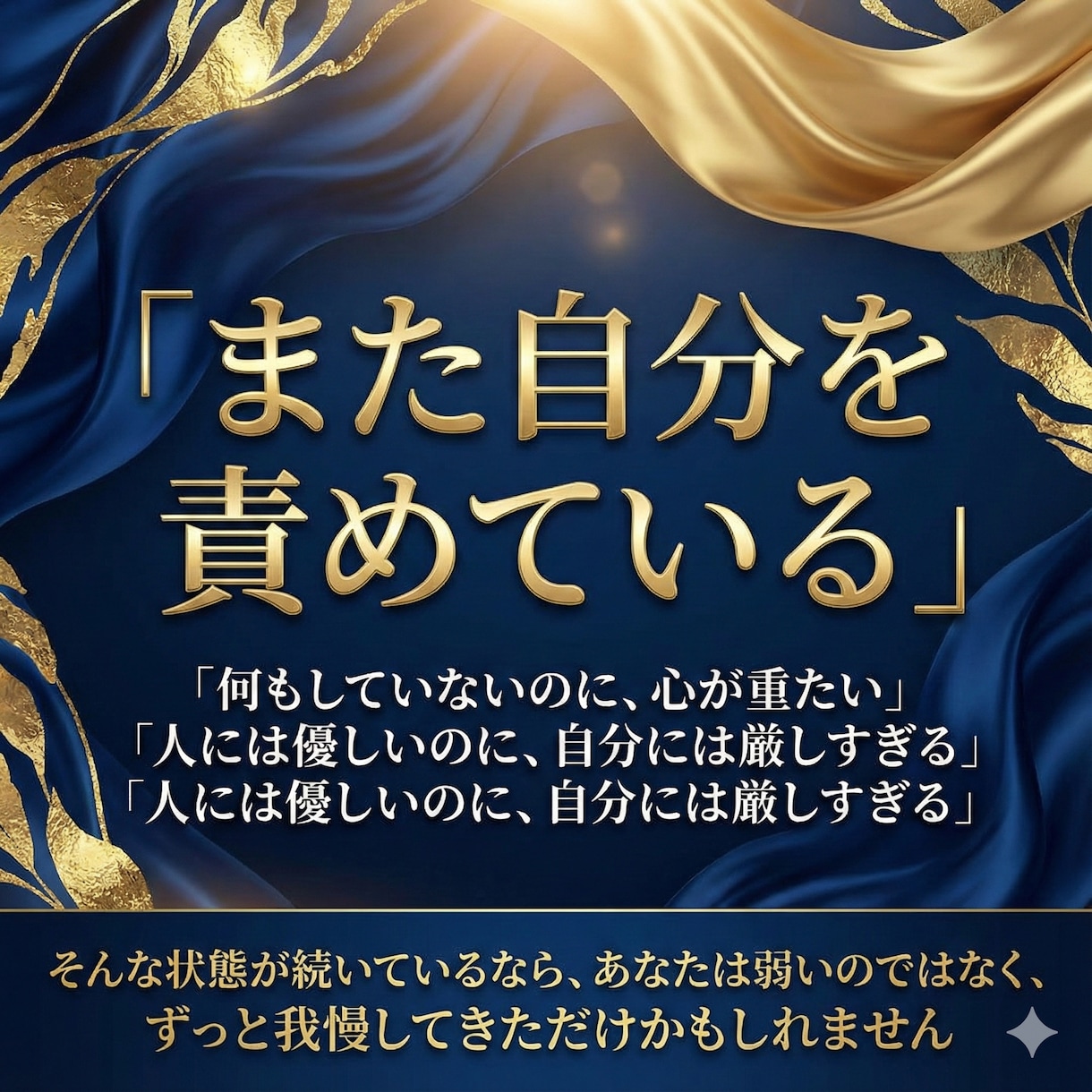 自己否定が酷い！自分を癒す心の浄化ワークをします 自己否定で傷ついた心を、そっと許し癒す心の浄化ワークです イメージ2