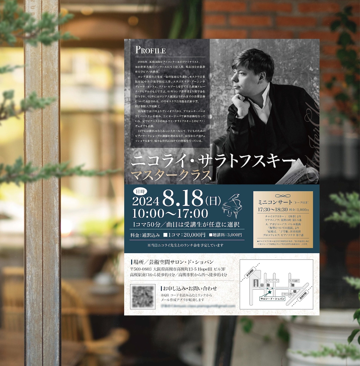 期間限定でモニター価格中でご提供します 食品関連POP・チラシ・イベント関連のポスターなど実績多数 イメージ5