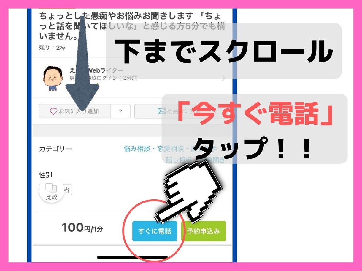 転職中の方、魅力的な職務履歴書を一緒に考えます 転職活動しているけど、職務履歴書がうまく書けずに悩んでいる方 イメージ6
