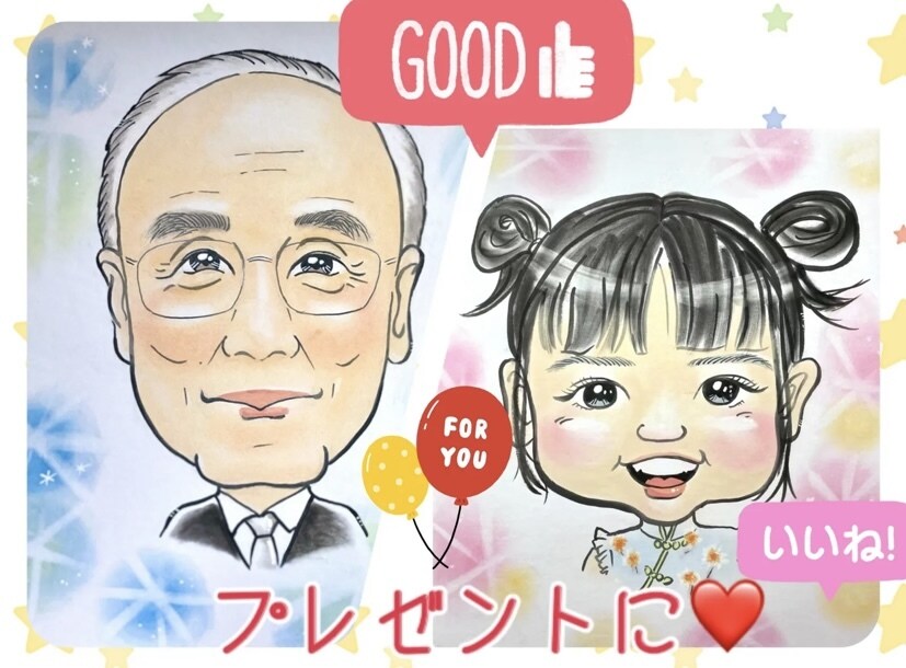 大切な人に幸せなプレゼントを捧げます 幸せな似顔絵！友達に！恋人に！親子に！大切な人に！ イメージ3