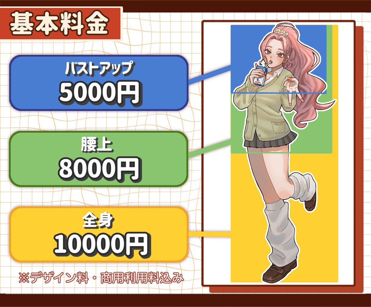 TRPGや配信に使えるポップな立ち絵を制作します 目を引くキャラクターを作りたい方へ！ゲーム、SNSなどにも◎ イメージ2