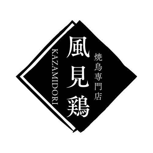理念をカタチにするロゴ制作をします あなたのビジョンを、記憶に残るロゴへ昇華させます。 イメージ6