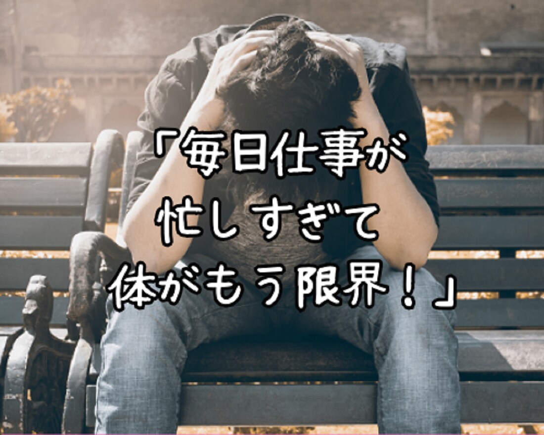 経験豊富な50代⭐があなたの疲れた心を癒します 「苦しい！辛い！疲れた！」に…幸せカウンセラーが寄り添います イメージ5