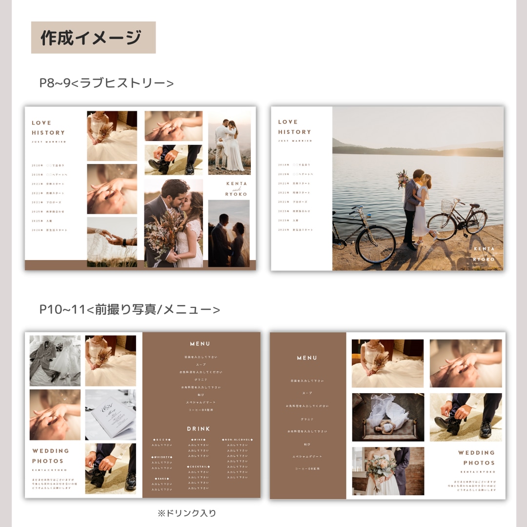 結婚式用プロフィールブックテンプレートをお渡します 【パワポで自作】詳しい作り方ガイド付❁A5版　ボヌール イメージ7