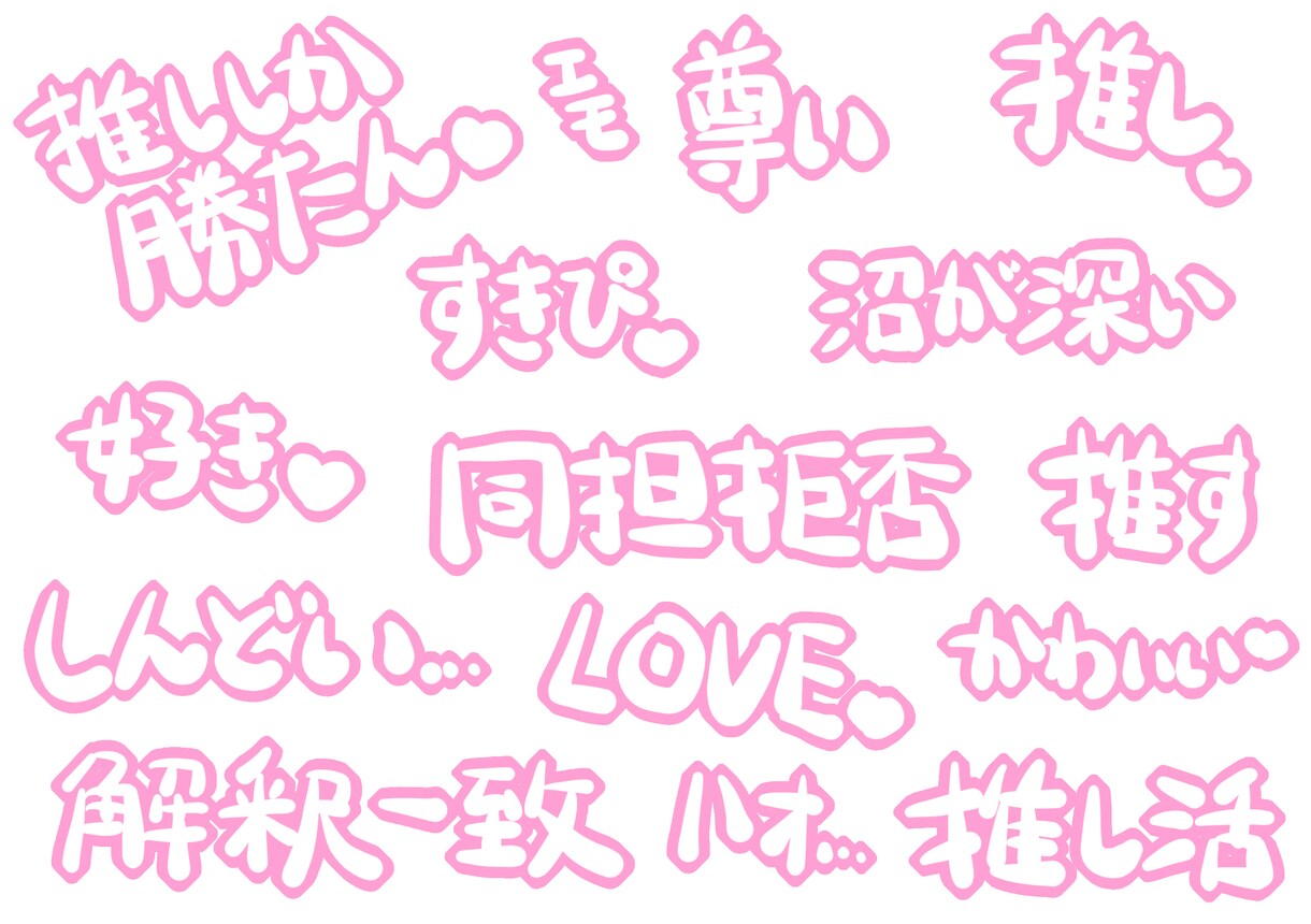 女性専用！あなたの推し大好きなあの人の魅力聞きます お気に入りの話を聞いて！あんな所こんな所も素敵！クーポン イメージ2