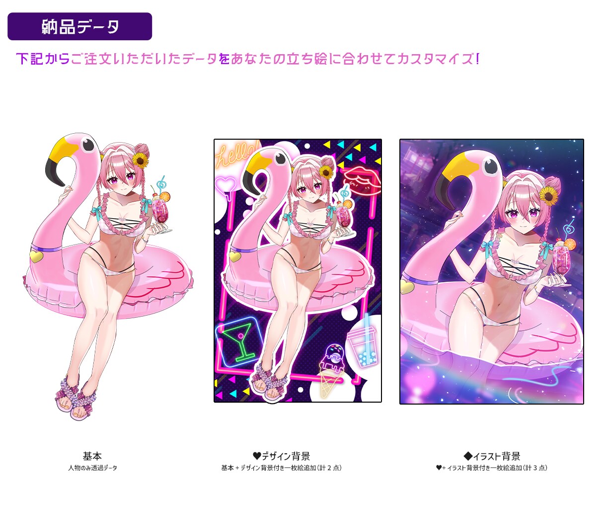 最短当日！IRIAM◎夏の水着イラスト描きます 配信にも！6種の水着から選べる◎キャラを即納でお書きします イメージ6