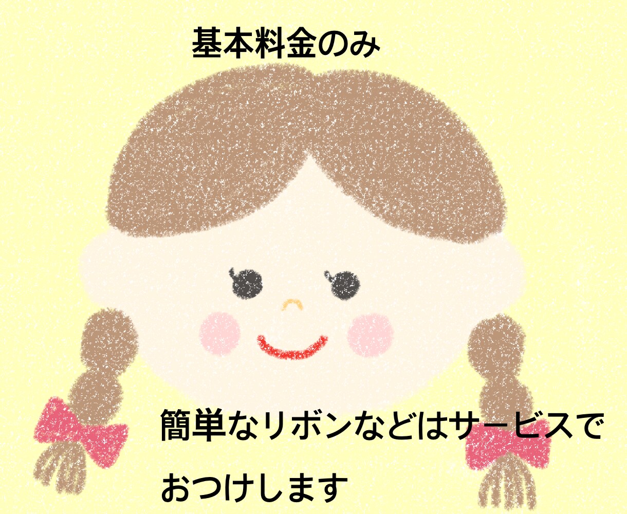 鉛筆で描いたような手描きのイラストお描きします 人や動物、食べ物など可愛いイラストをお描きします。 イメージ8