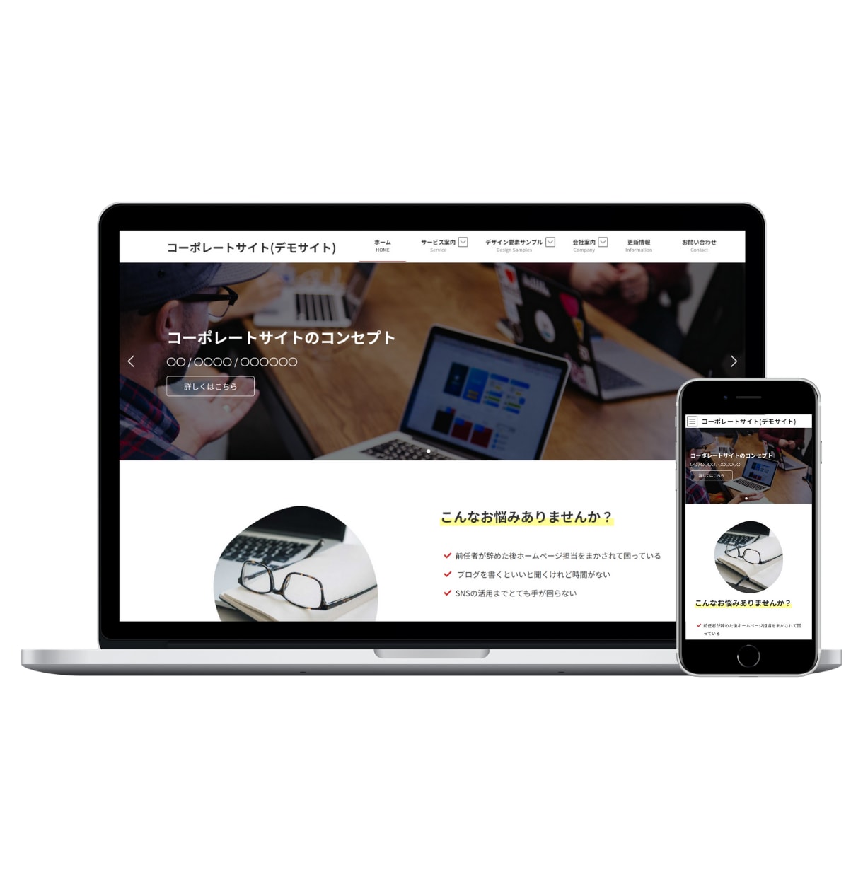 WoredPressでサイトの作り方を教えます 1人でサンプルのようなかっこいいサイトを作れるようになる！ イメージ2