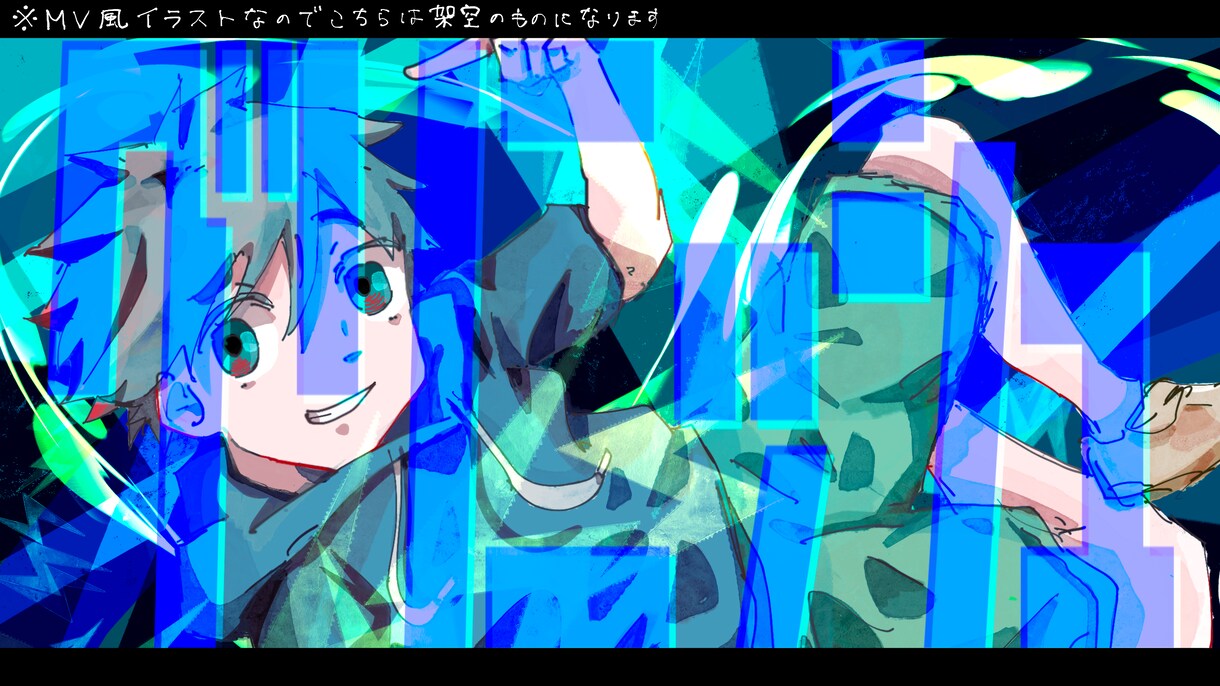 アイコンやMVイラスト用の人物描きます ご要望に合わせてなんでも描きます！ イメージ3