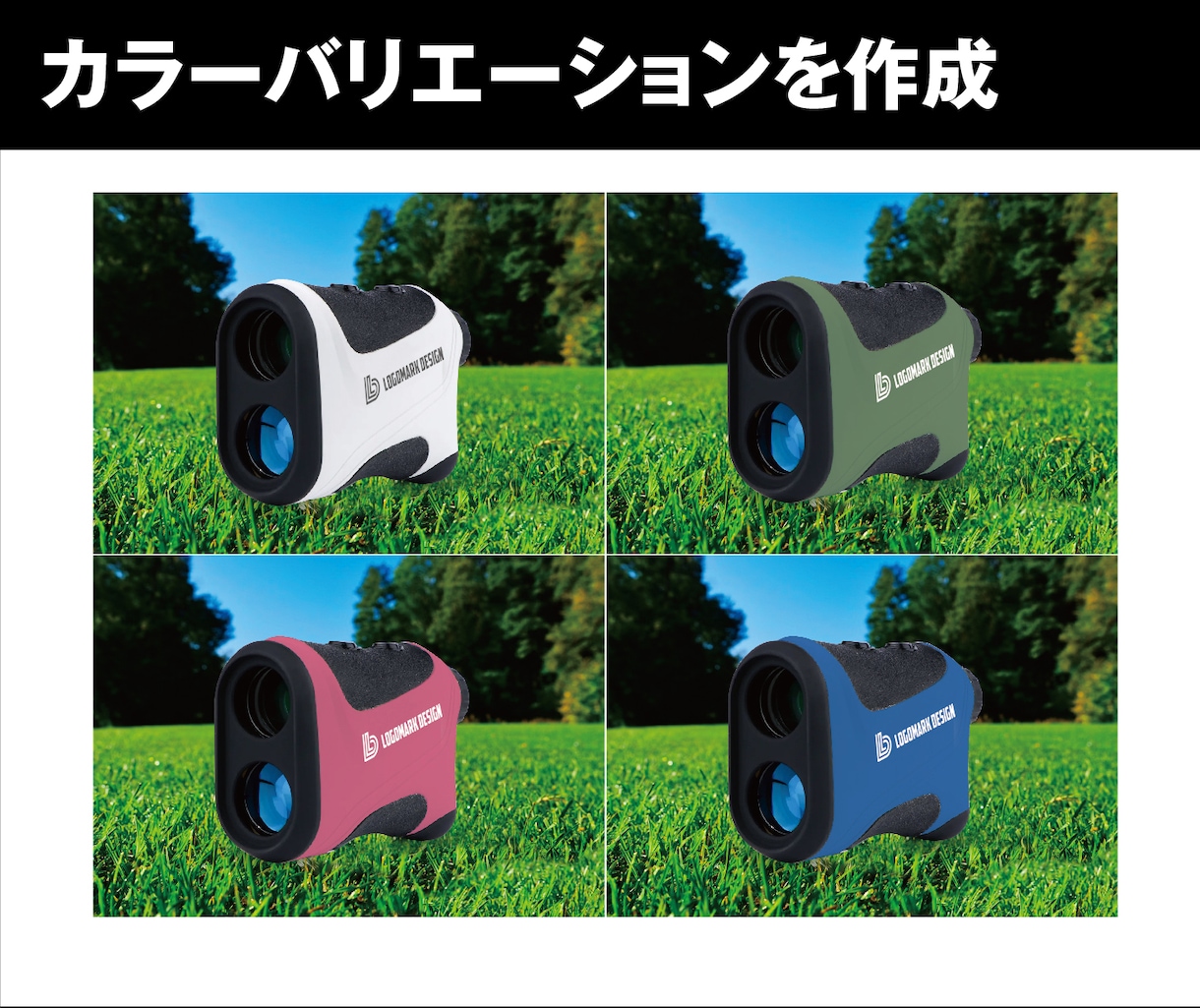 物販・ECサイト用売れる「商品画像」を作成します 広告デザイン制作で培ってきた 魅せる商品訴求で売上UP！ イメージ8