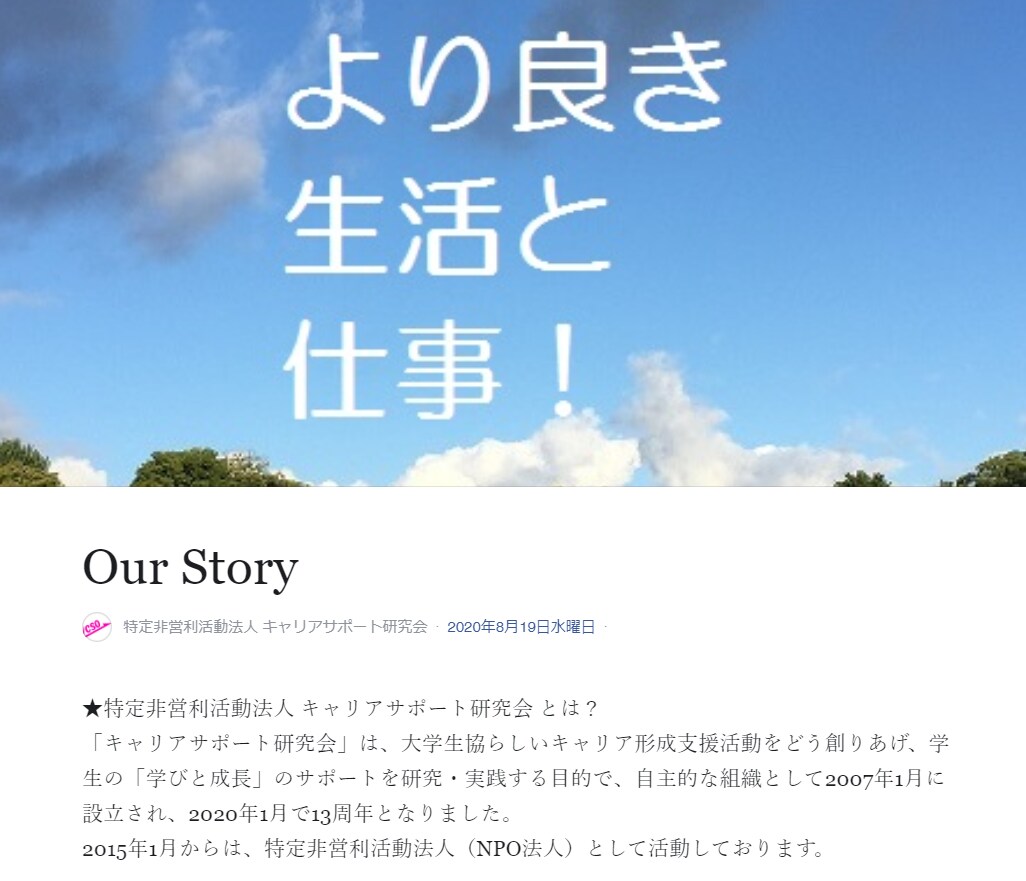 就職活動を頑張って内定取得したい学生を応援します 経験豊富な元採用担当がどうしたら内定が取れるかアドバイス！ イメージ10