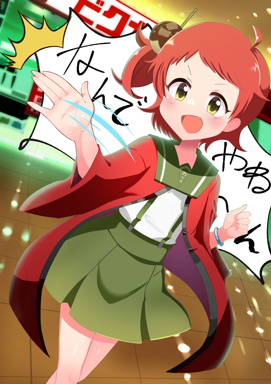ご希望のイラスト作成を致します ”クライアント様のイメージを形に”を大事に制作させて致します イメージ9