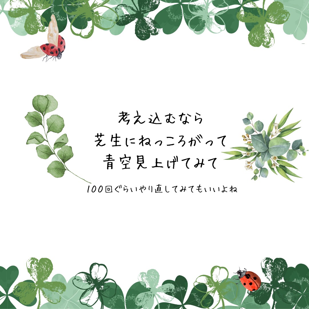 5分だけでも大丈夫！モヤモヤの感情をお聞きします 心の声に耳を傾け、あなたの心を軽くします イメージ2