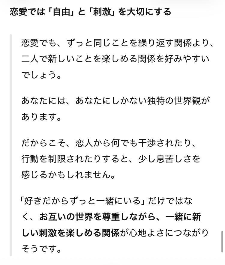 四柱推命であなたの本質を読み解きます 生年月日から、あなたの「本当の自分」を読み解きます イメージ5