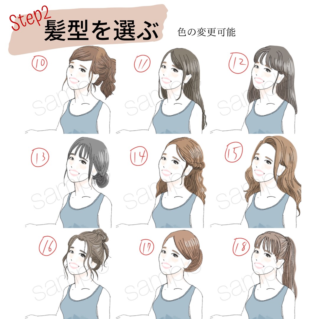 写真不要!パーツを選んで似顔絵イラスト作れます SNSやブログ等のアイコン。かわいい&おしゃれな女性イラスト イメージ5