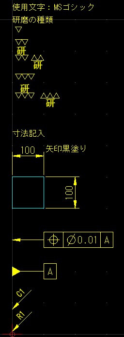機械図面（PDF・手書）を2DCADトレースします 機械図面（A3A4）専門のCADトレース イメージ7