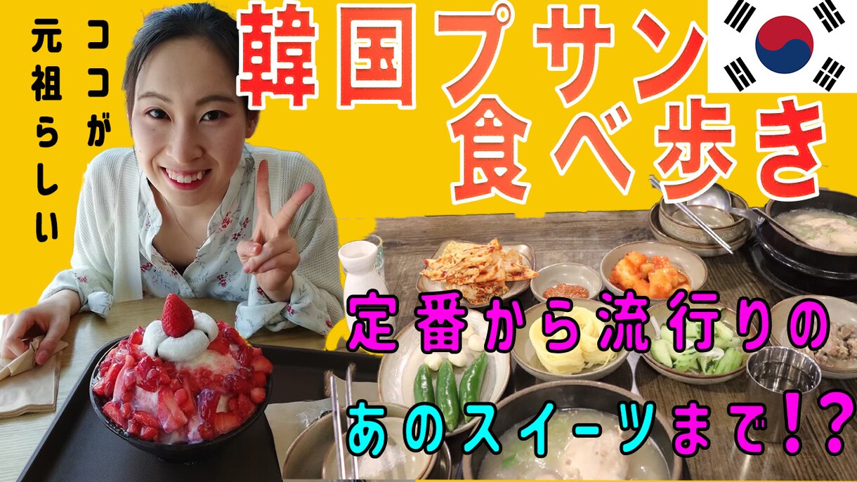 イラストも描ける動画クリエイターがムービー作ります ココナラ開始記念！先着20名さま限定サービス受付中！ イメージ4