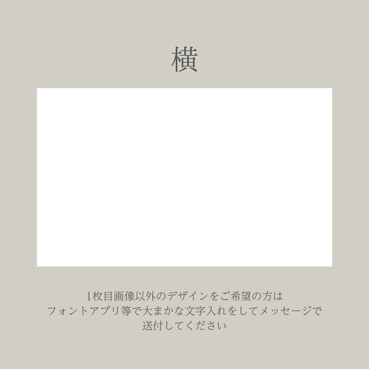作品の魅力を引き立てるアクセサリー台紙お作りします 修正無制限♦完全オーダー、ロゴ追加無料 イメージ3