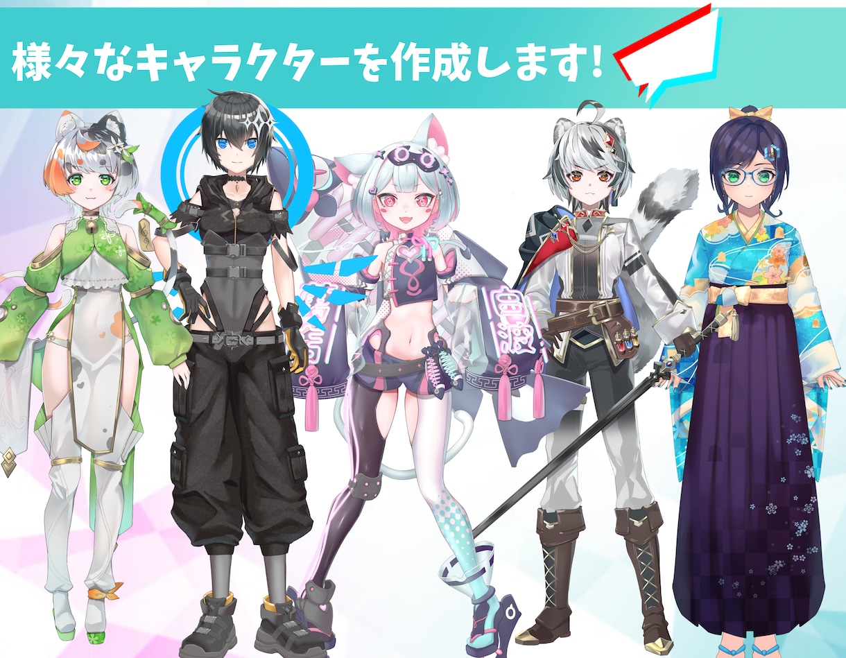 イラスト＋モデリング企業レベルVtuber作ります 紹介動画2万回再生の注目されるデザイン！有名事務所実績あり イメージ5
