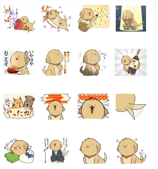 大事なペット様のLINEスタンプを作成します 世界にただ一つのペット様スタンプが欲しい方へ イメージ3