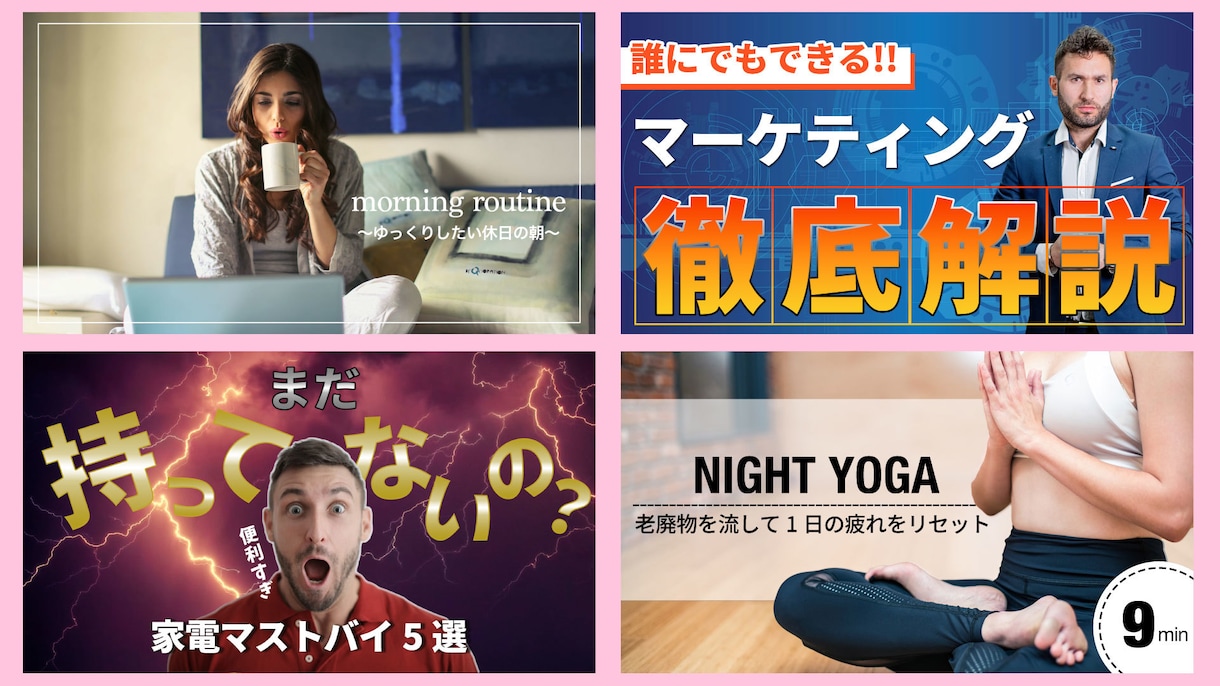 丸投げOK！SNSショート動画を編集します TikTok・Instagram・YouTube対応可能！ イメージ3