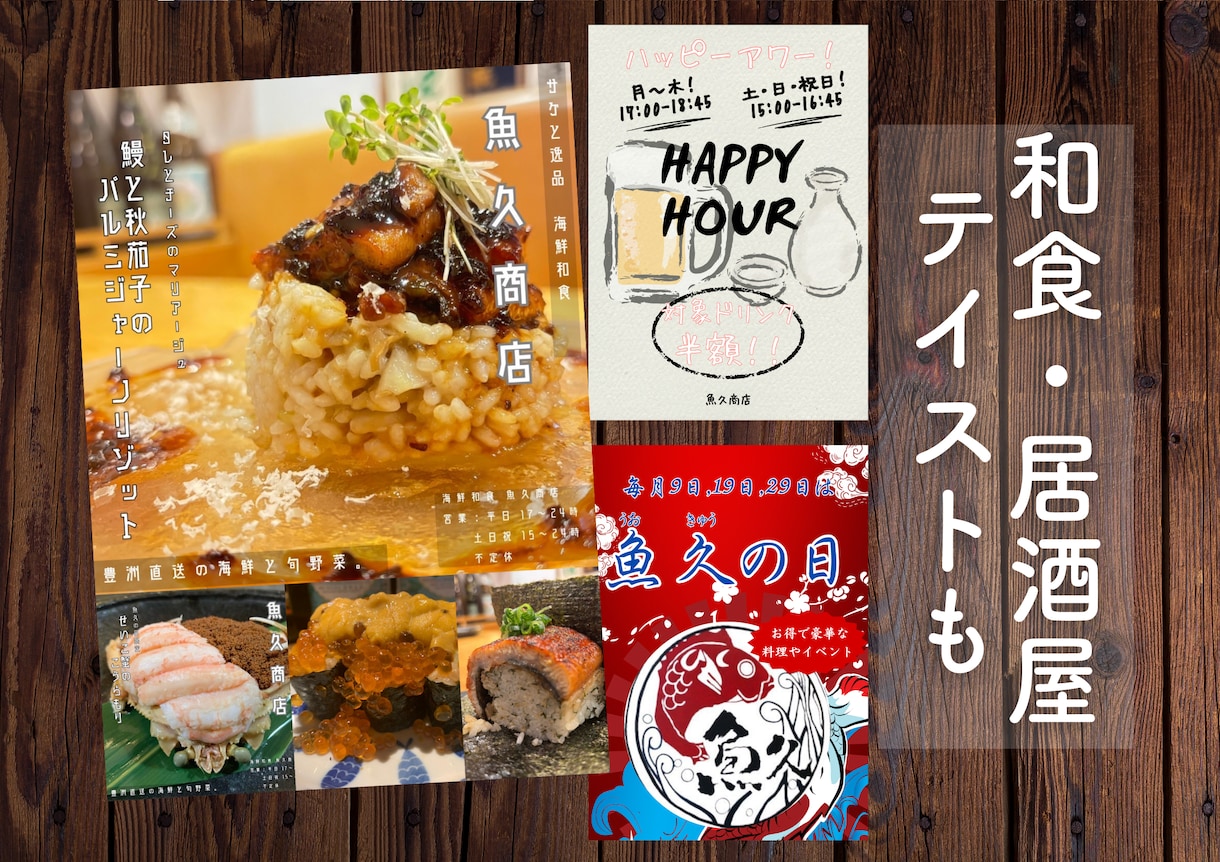 飲食店で使用する様なポップを作成します 飲食店5店舗を管轄していた経験を元に、反響のある物を作成！ イメージ4