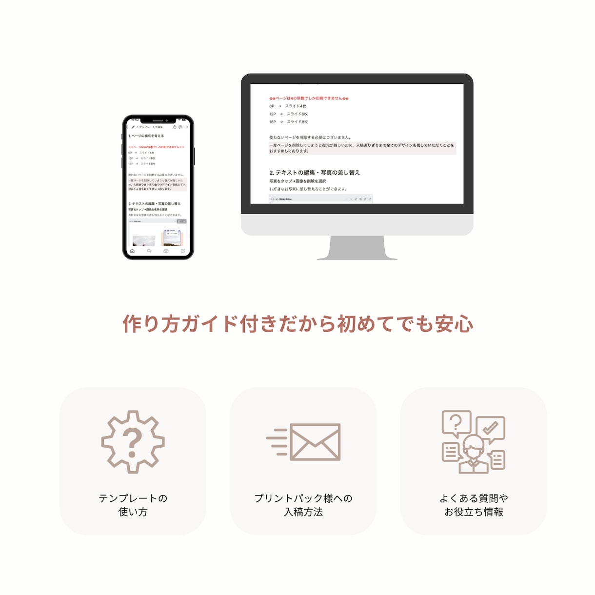シンプルでお洒落なプロフィールブックをご提供します NO.12 dreamy　Canvaで簡単こだわりの1冊 イメージ6