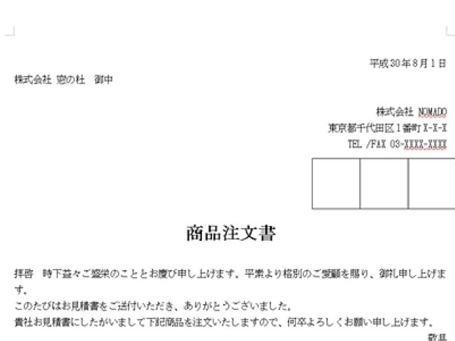 データ入力/書き起こし/文章編集を承ります わかりやすく丁寧に仕上げます。 イメージ3