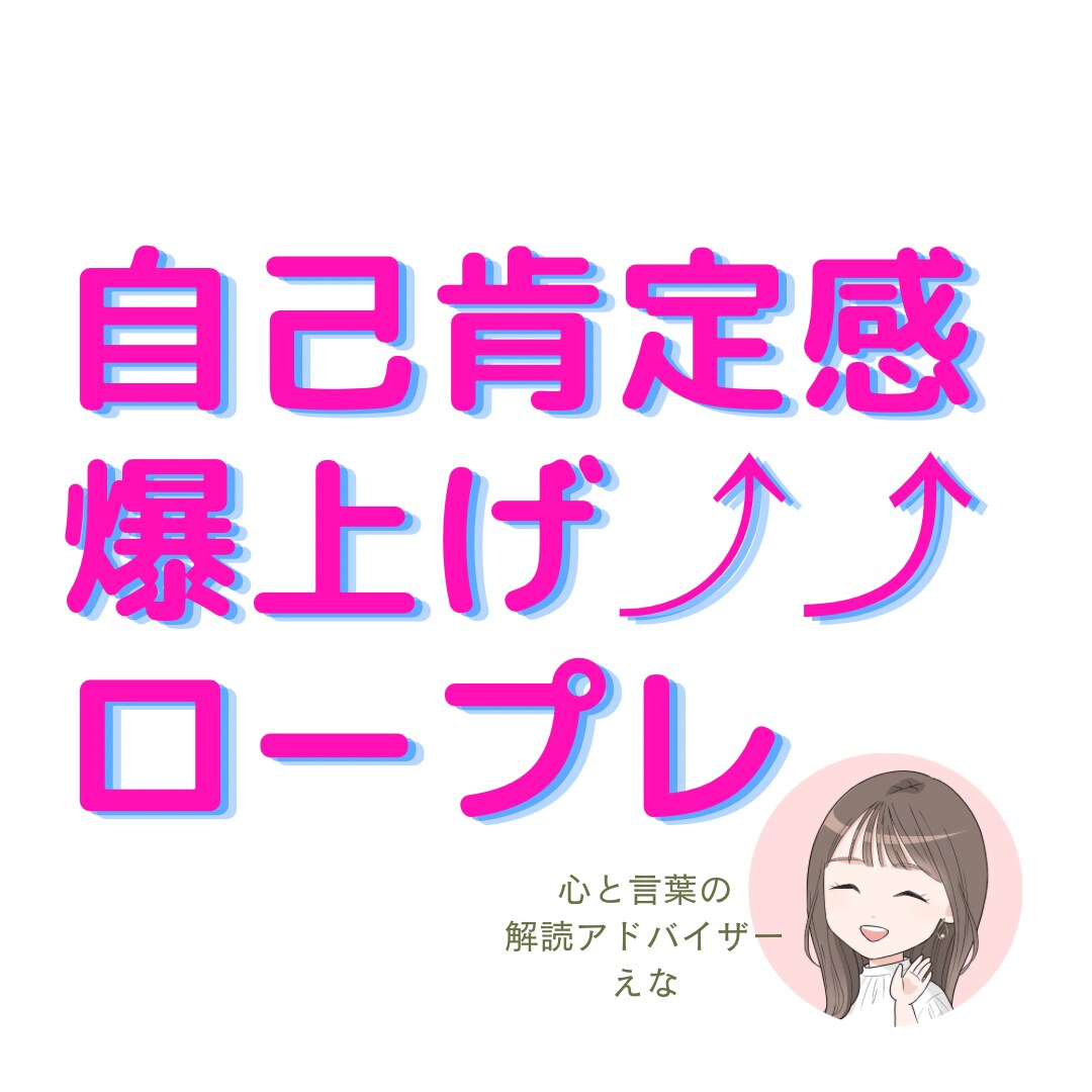 初心者さん応援✨電話対応の不安解消します 聴き方・話し方レッスン♥️まずは優しく楽しく実践♪ イメージ1