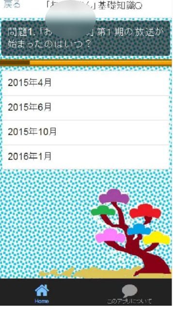 【スマホアプリ作成します】IOS GOOGLEPLAY 対応 イメージ3