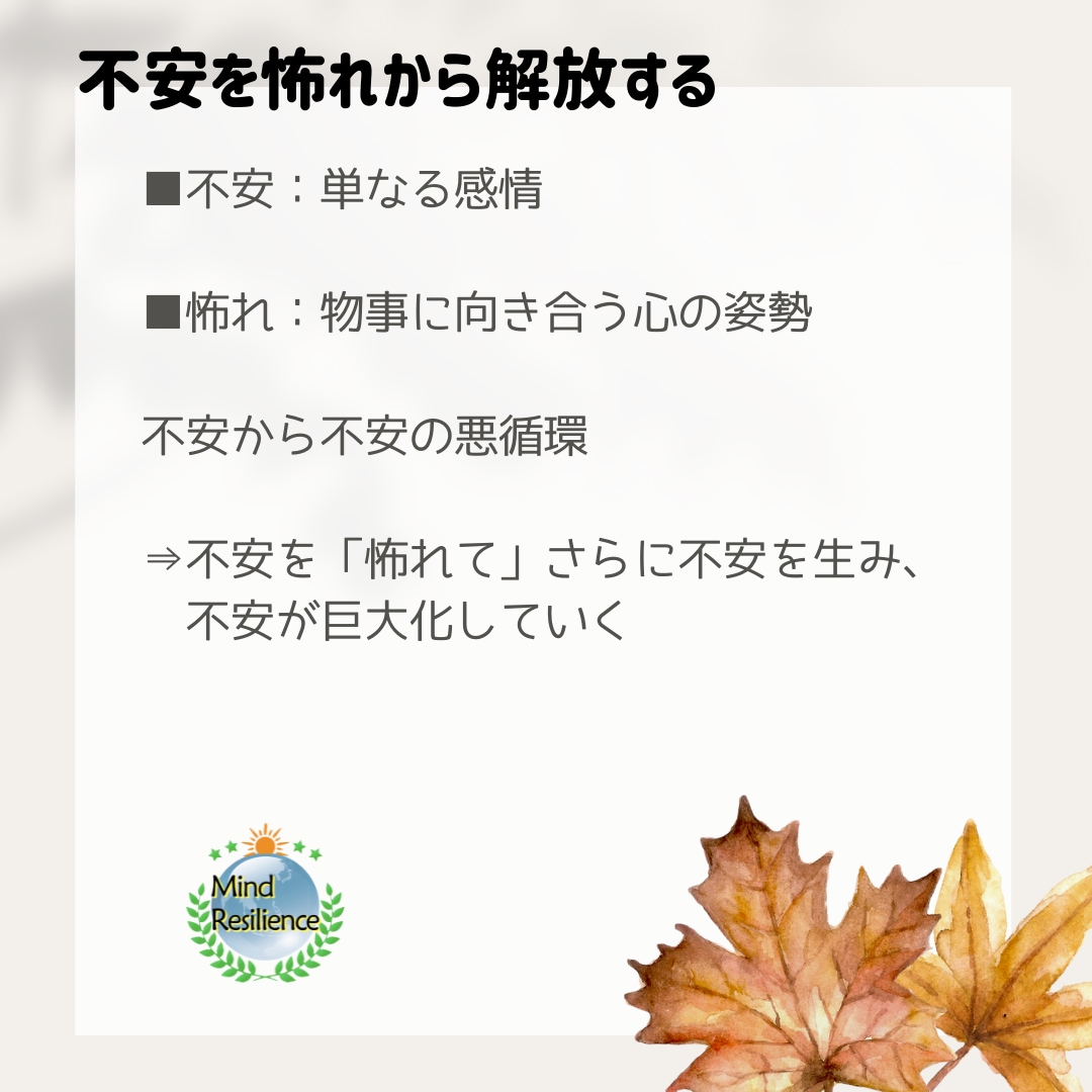 悩んでいる時・つらい時に★あなたのお話を聞きます 公認心理師がこころを込めてカウンセリングします イメージ9