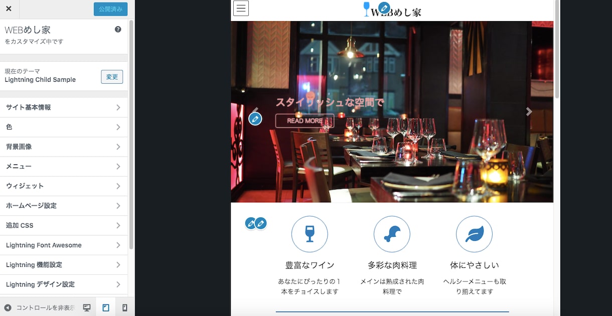 たった50記事で月1.5万PVにする方法教えます 【初心者・PV伸びない方】月7万PVのブロガーが０からコン猿 イメージ3