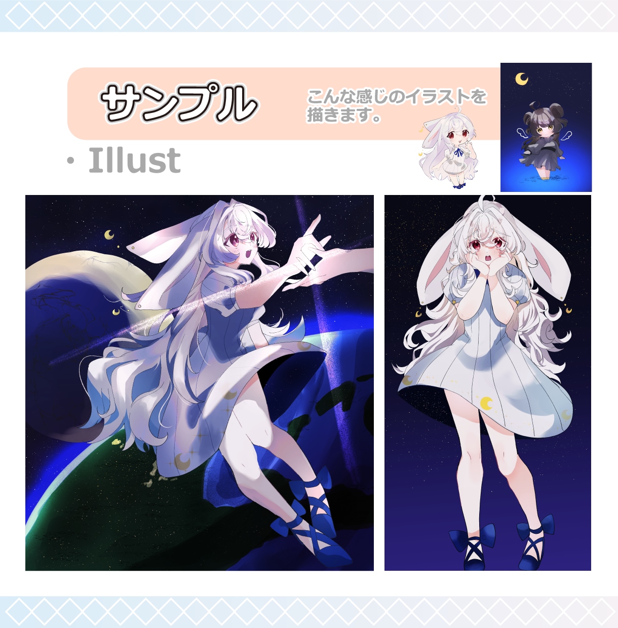 お洒落でポップな女の子のイラスト制作します SNSアイコンやヘッダーが必要な方へ★ イメージ4