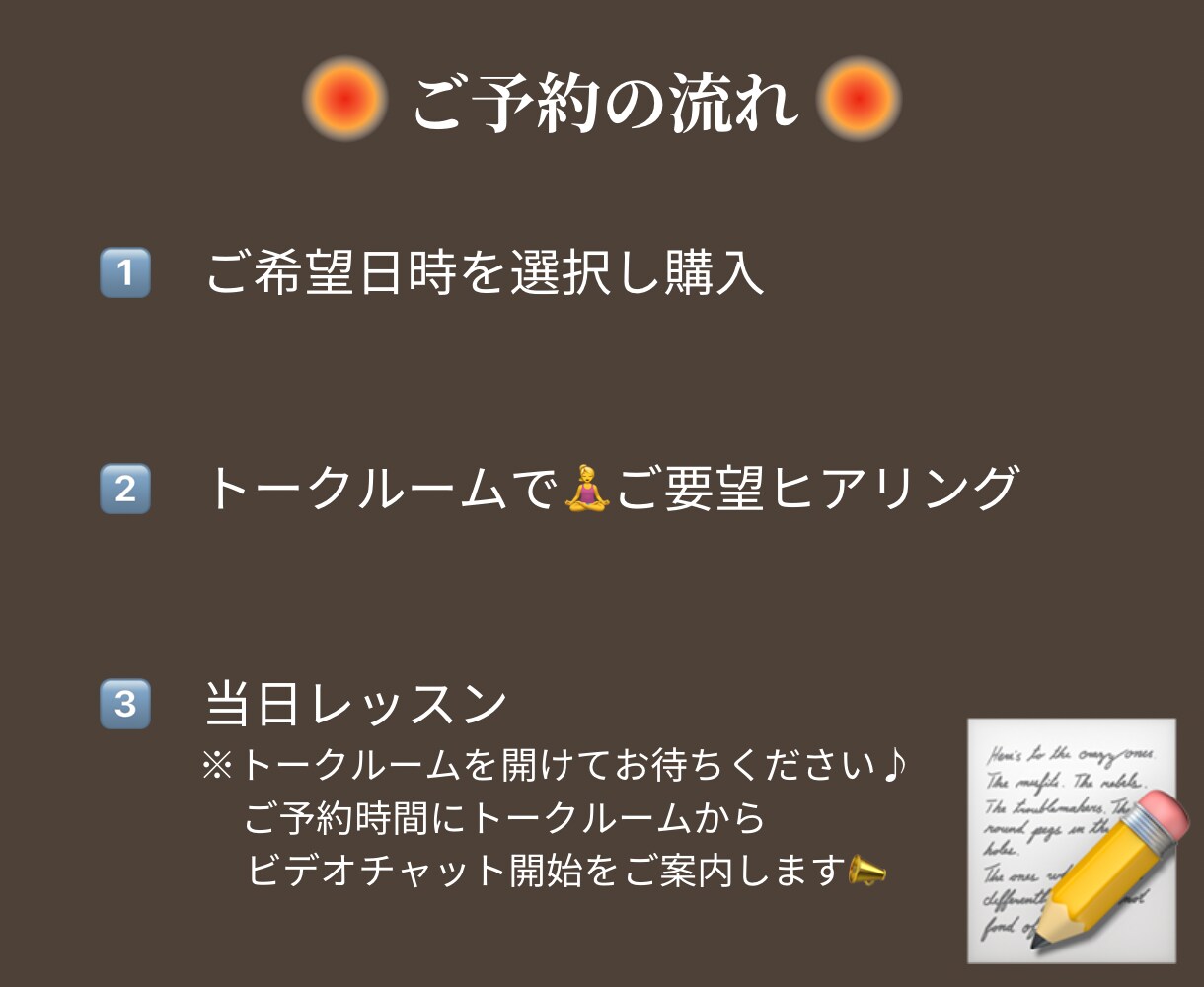 初心者OK！あなたに合わせた温活ヨガレッスンします 誰でもできる癒しの温活ヨガ♪自宅で気軽にリセット習慣！ イメージ5