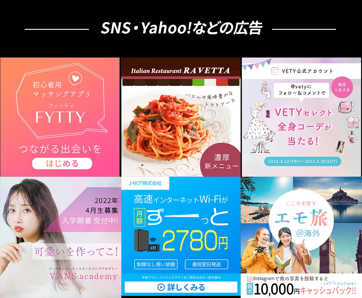 現役マーケターが“売れるバナー”作ります 【反応率が上がるバナー】で集客しませんか？ イメージ5