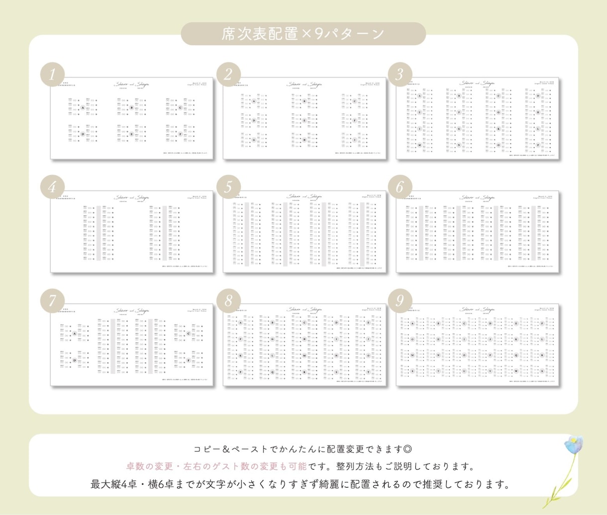 正方形プロフィールブックテンプレートをご提供します お好きな組合せで簡単に完成します◎結婚式を彩る『イロドリ』 イメージ6