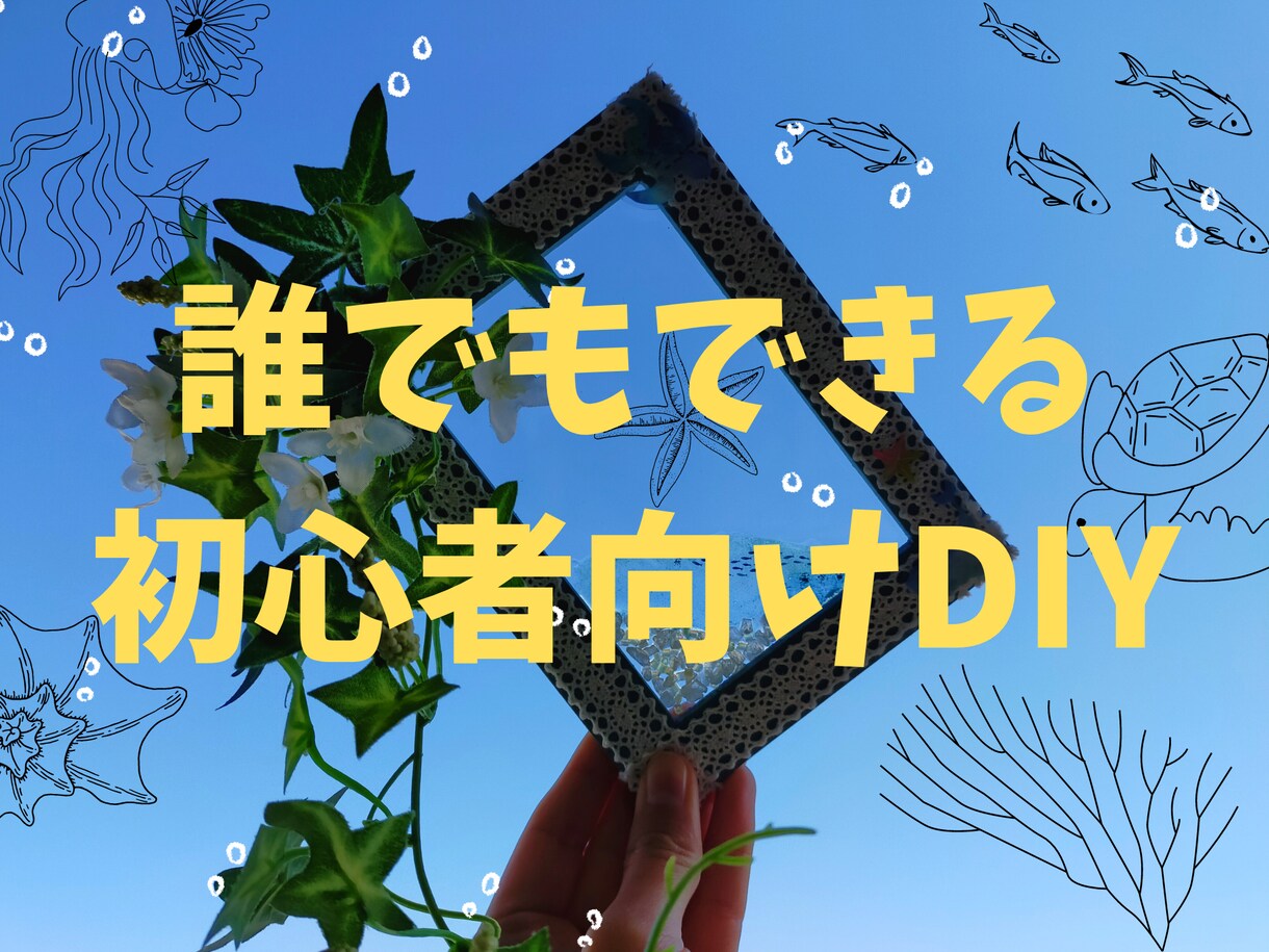 制作のコツも伝授【要望に沿った画像】を作ります サムネイルや投稿画像、推しの待ち受け画面まで！お任せください イメージ1