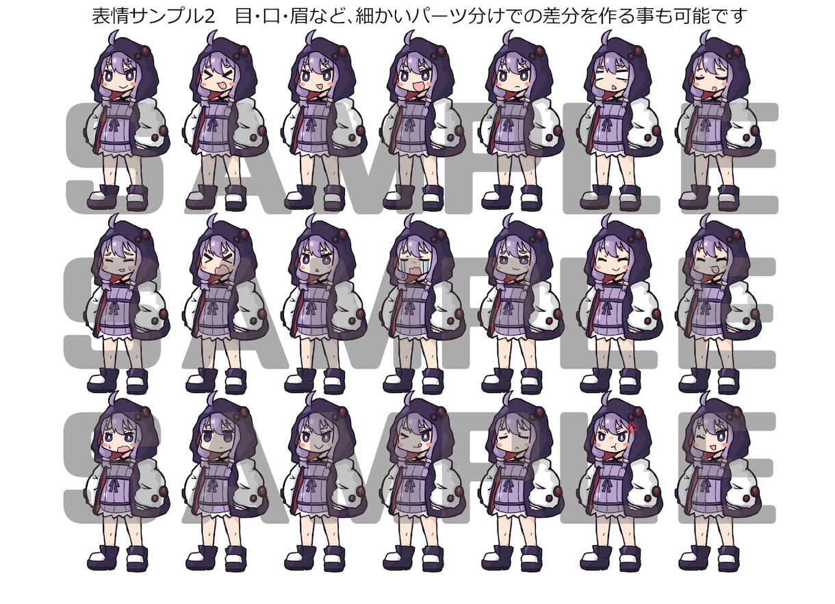 実況動画用立ち絵製作します ボイロ実況、ゆっくり実況等に使える、立ち絵製作サービスです イメージ3