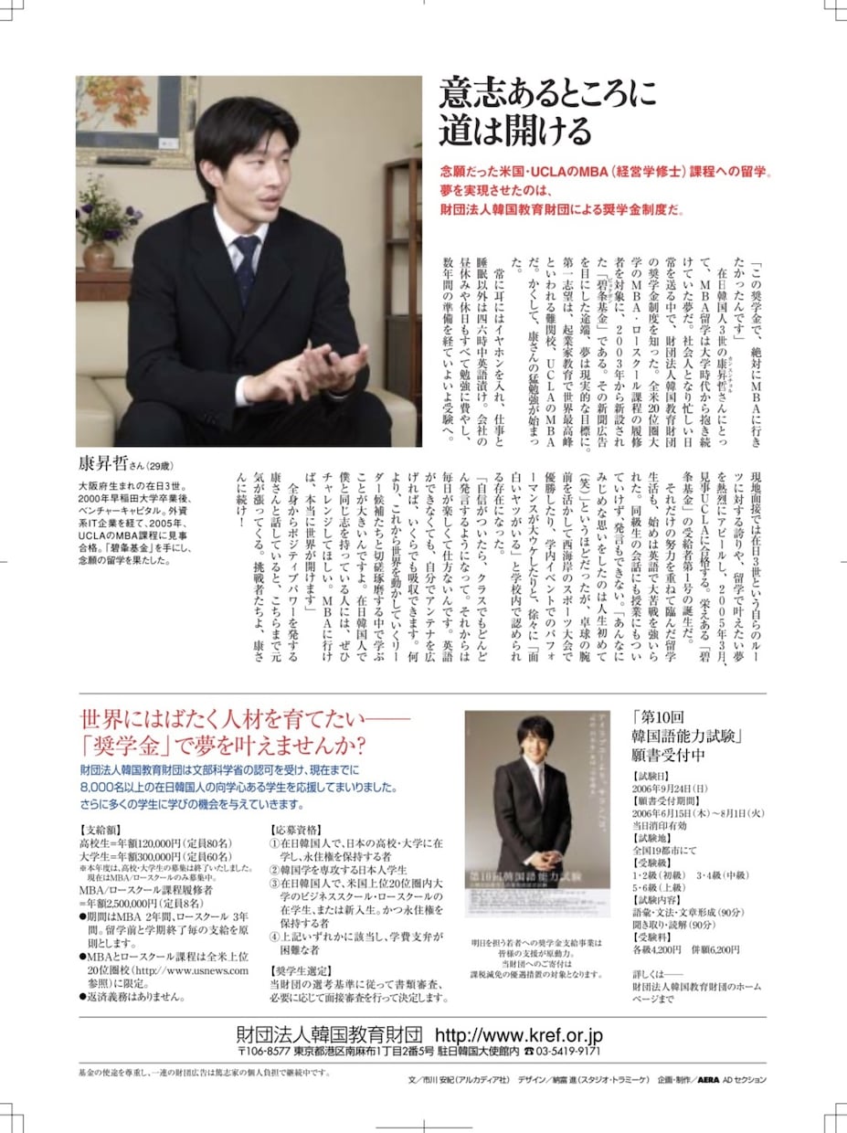 MBA合格必勝セミナー《全米15校訪問記》伝えます 【世界トップMBA】合格体験記→留学生活→就活成功→キャリア イメージ4