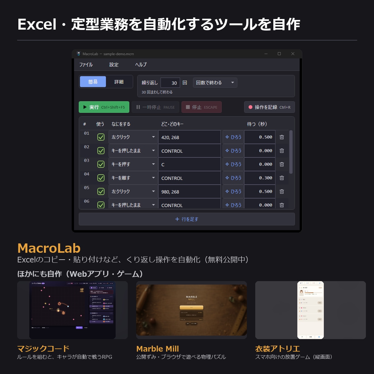 あなた専用の業務Webツールを開発します 「こんなの欲しい」を専用ツールに。納品後1ヶ月サポート イメージ2