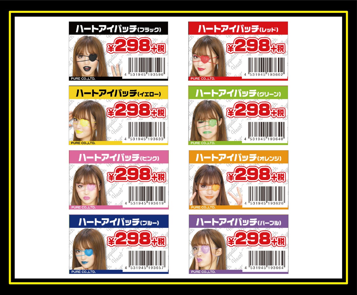 POPデータ制作いたします 【売上拡大に貢献させていただきます】 イメージ3