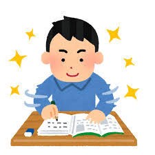 宅建試験の勉強、コツ、合格率を上げる方法教えます 宅建合格を目指している方にオススメです。 イメージ1