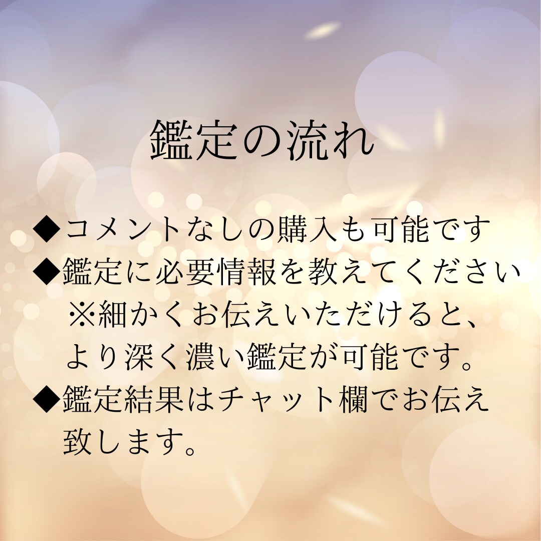 決断の後押しします あなたの心の奥底にある真の願いに耳を傾けてみませんか イメージ7